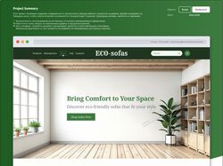 Дизайн сайта производителя мягкой мебели ECO-sofas