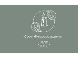 Разработка дизайна визиток