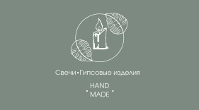 Визитка 1.png