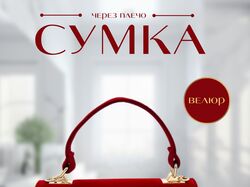 Инфографика для маркетплейсов