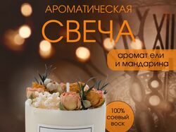 Инфографика для маркетплейсов