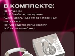 Инфографика для маркетплейсов