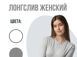 Инфографика для маркетплейсов