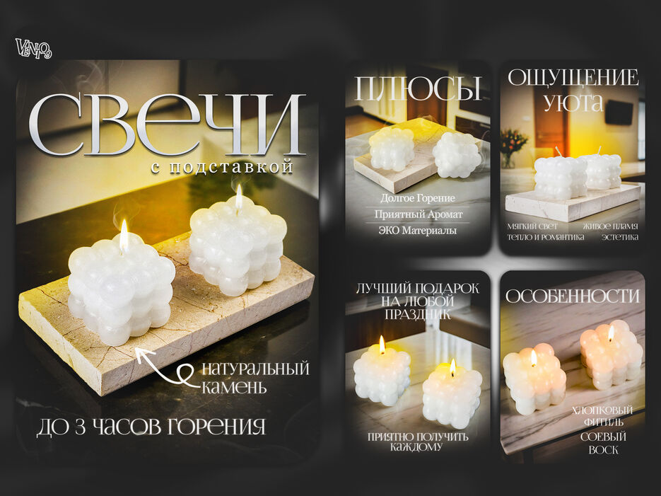 свечки.jpg