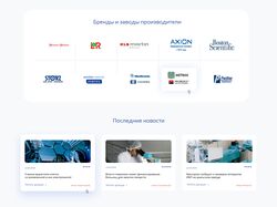 Дизайн сайта для компании, предоставляющей услуги аренды генераторов.