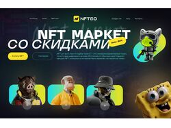 Оформление первой страницы сайта