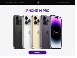 IPHONE 14 PRO