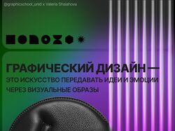 Пост