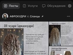 Оформление группы в ВК