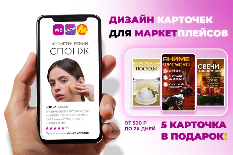 ОБЛОЖКА.png