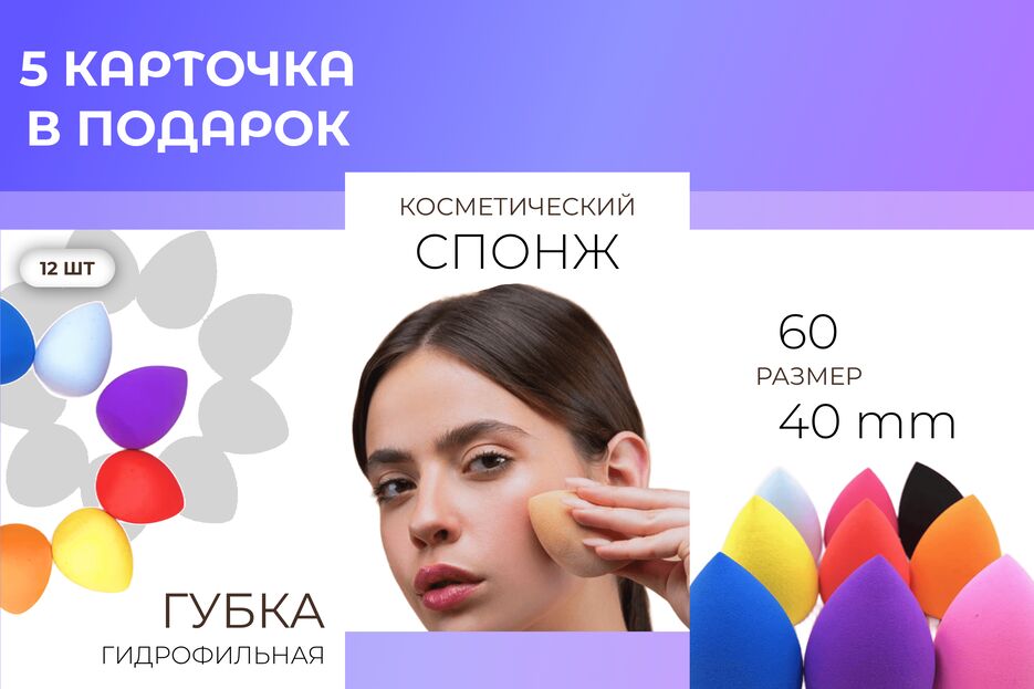 КАРТОЧКА 5.png