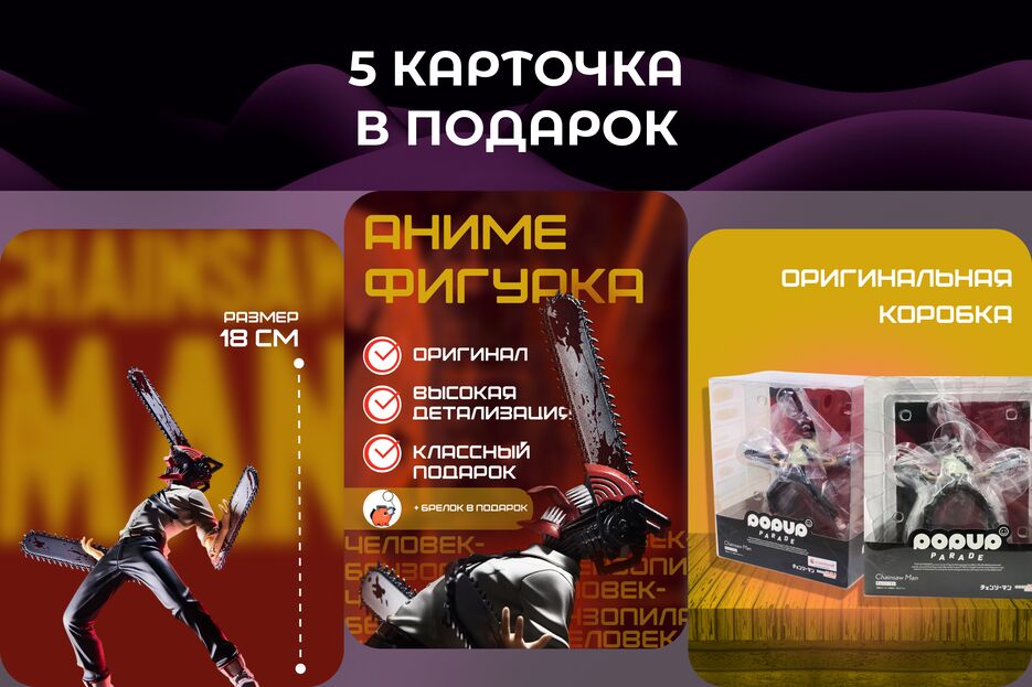 КАРТОЧКА НОМЕР 3.png