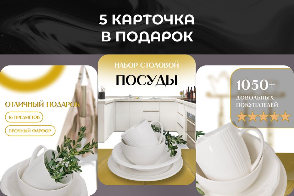 КАРТОЧКА 4.png