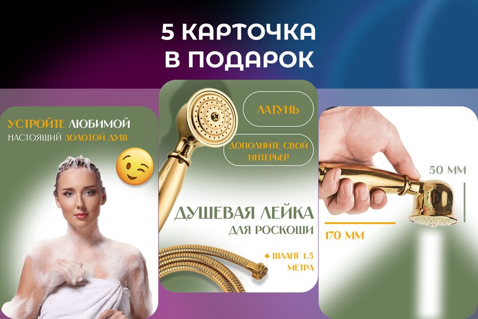 КАРТОЧКА 2.png
