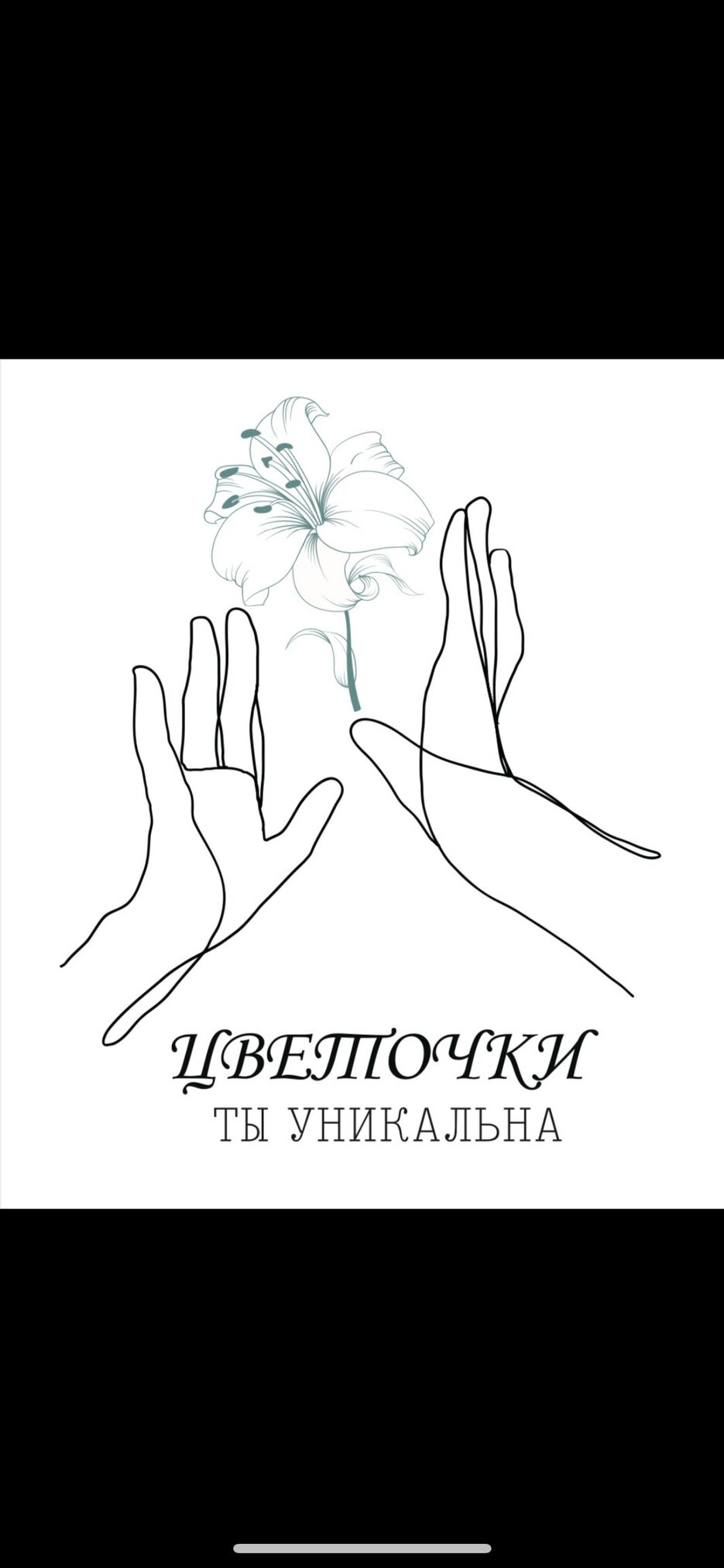 IMG_3769.png