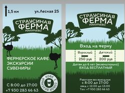 Уличные баннеры