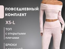 Инфографика