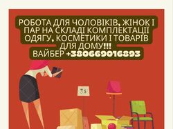 инфграфия