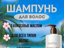 Инфографика