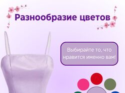 Инфографика