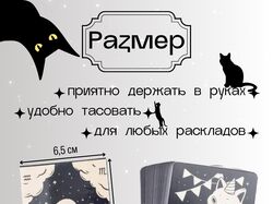 Инфографика