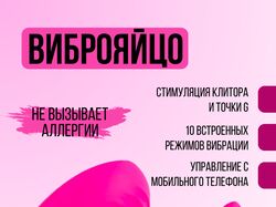 Инфографика