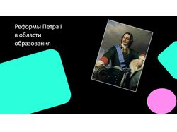 работа 4
