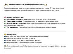 создание постов