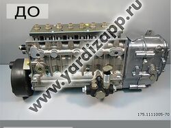Удаление водяных знаков