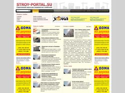 Разработка дизайна сайта stroy-portal.su