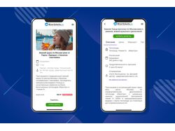 RiverTickets