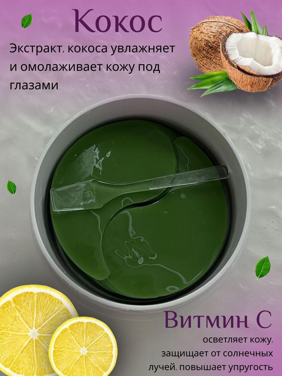 Карточка 4ч.png