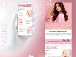 Email marketing design
