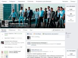 Ведення груп для компанії CallbackHunter