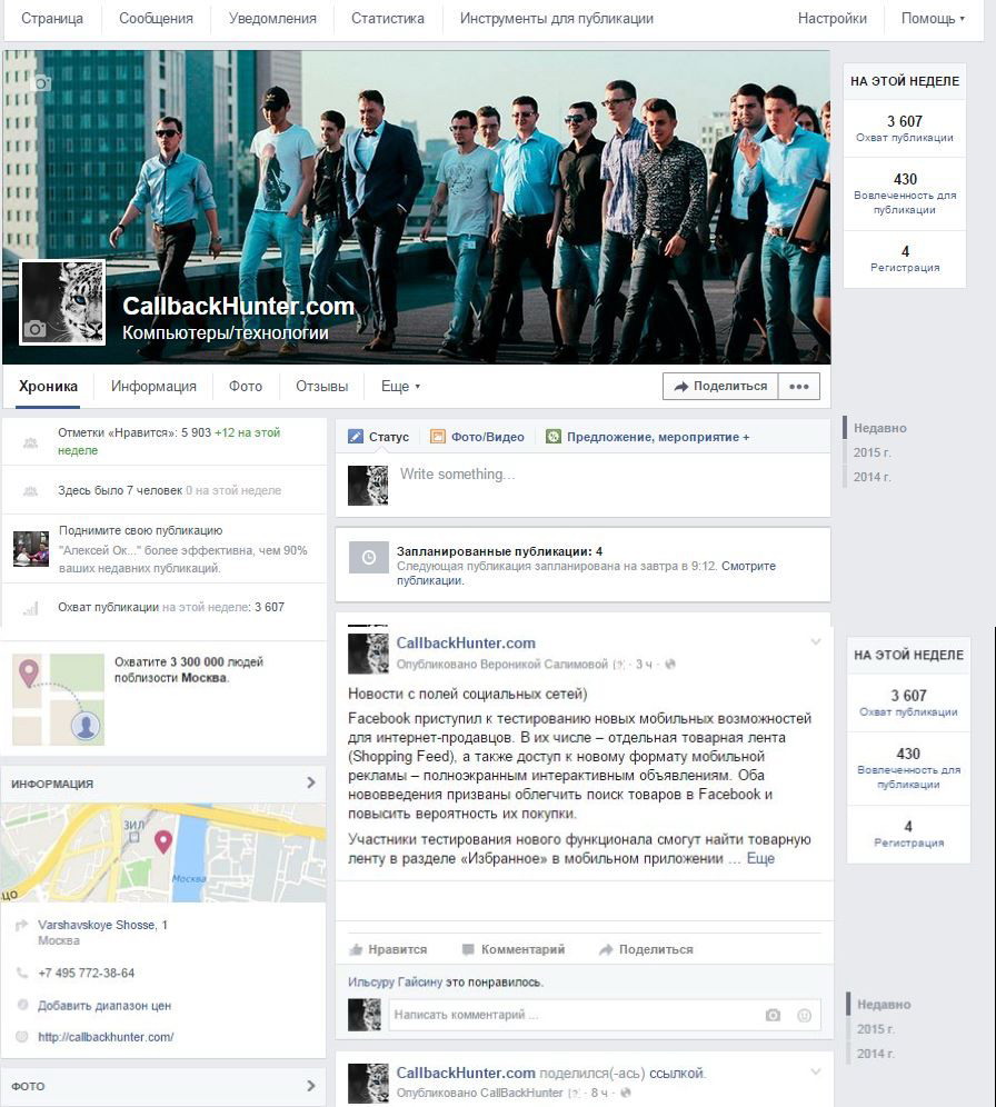 Фейсбук.jpg