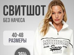 Инфографика