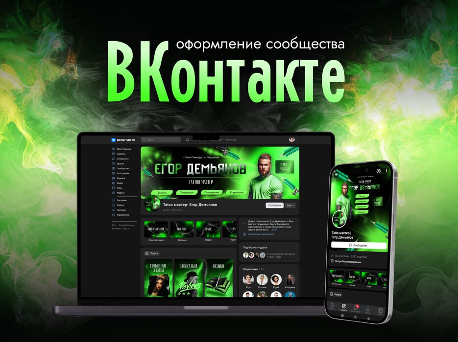 для пинтерест.png