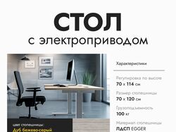 Ценник товара с характеристиками для печати