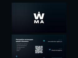 Визитка для маркетинговой компании
