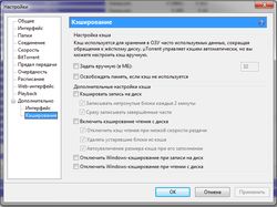 Windows 7, Torrent, зависания, рабочее решение