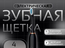 ИНФОГРАФИКА ДЛЯ МАРКЕТПЛЕЙСОВ
