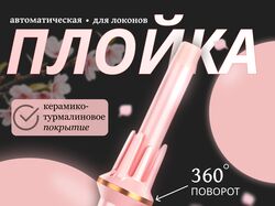 ИНФОГРАФИКА ДЛЯ МАРКЕТПЛЕЙСОВ