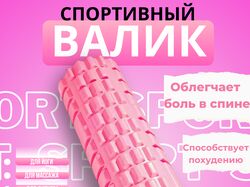 ИНФОГРАФИКА ДЛЯ МАРКЕТПЛЕЙСОВ