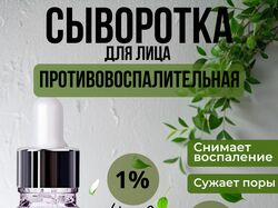 ИНФОГРАФИКА ДЛЯ МАРКЕТПЛЕЙСОВ