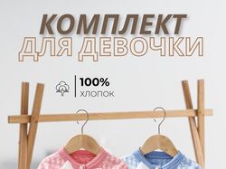 ИНФОГРАФИКА ДЛЯ МАРКЕТПЛЕЙСОВ