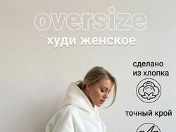 Дизайнер инфографики