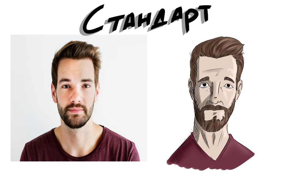 Стандарт.png
