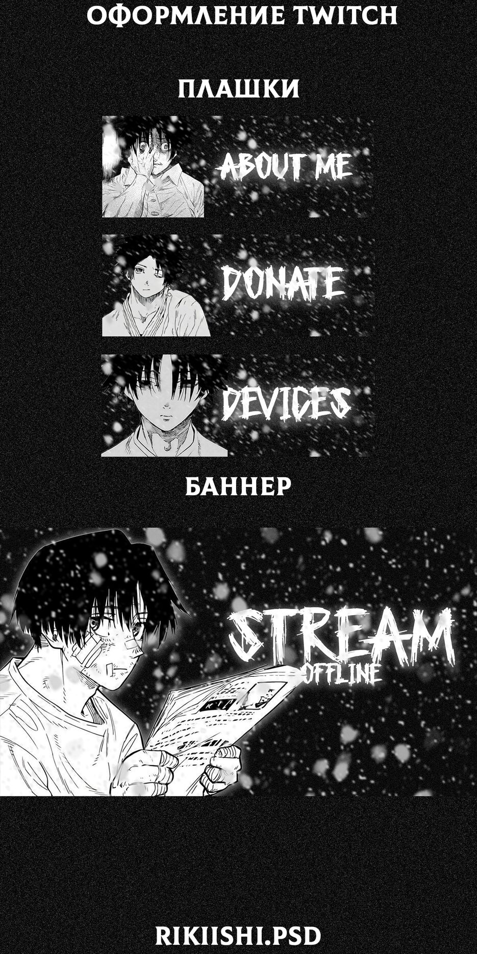 FULL.png