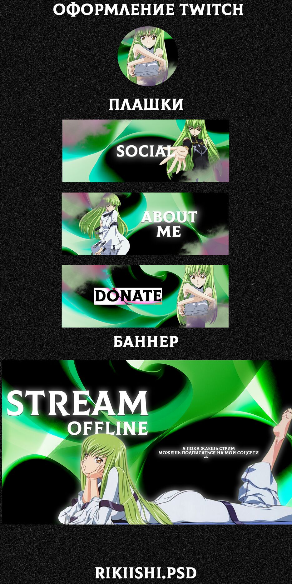 full cc.png