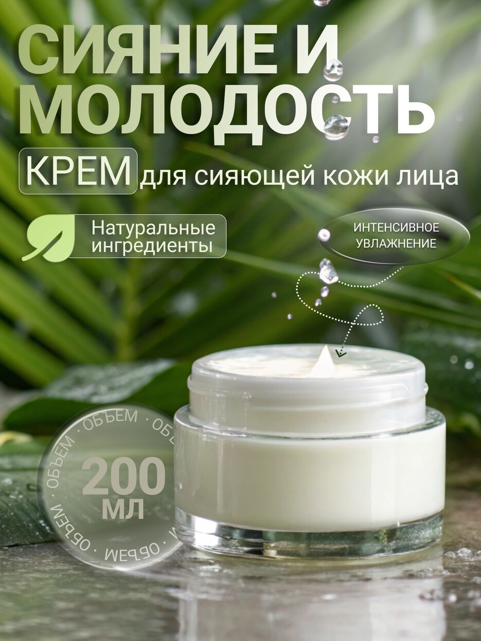 Пример карточки косметика.png